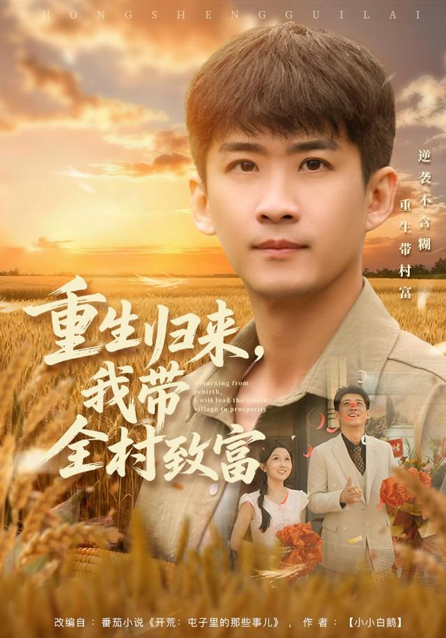 穿过月亮的旅行