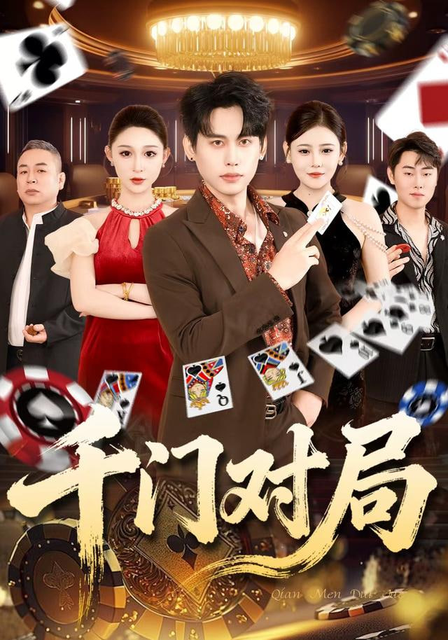 沙丘2