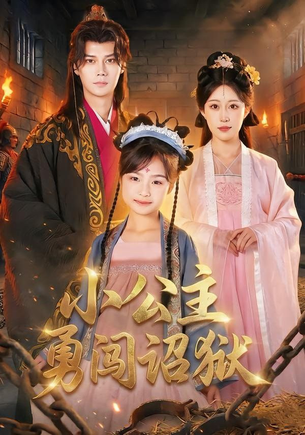 排球少年