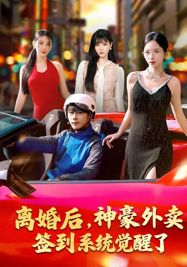 潜行