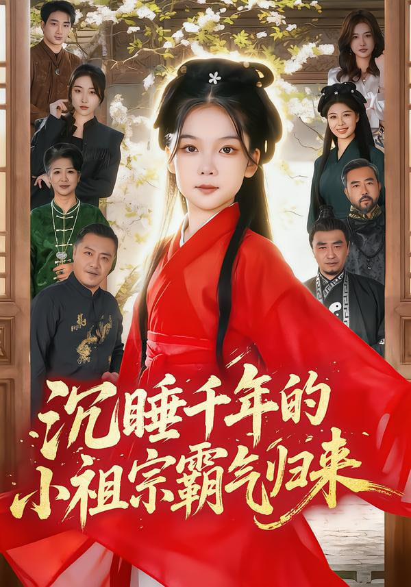 向往的生活