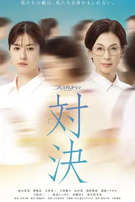 影片海报