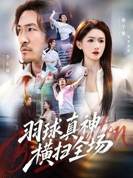 凌晨四点