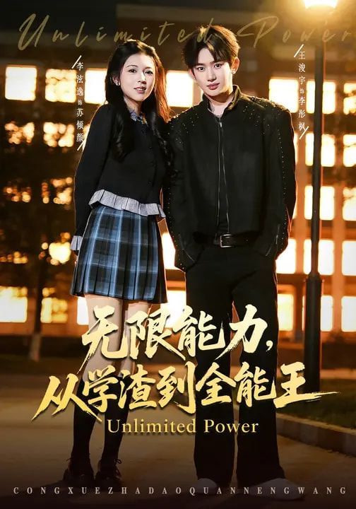 咒术回战 怀玉篇