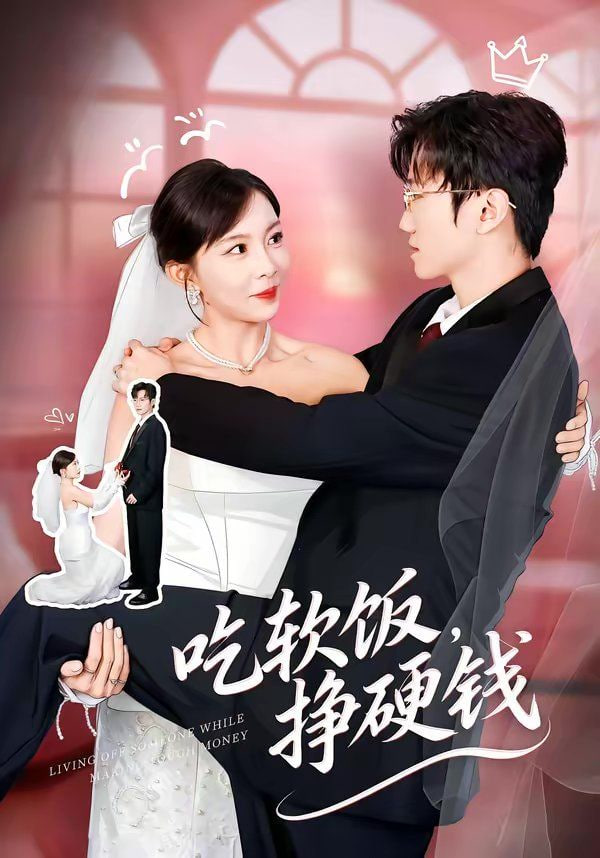 极限挑战