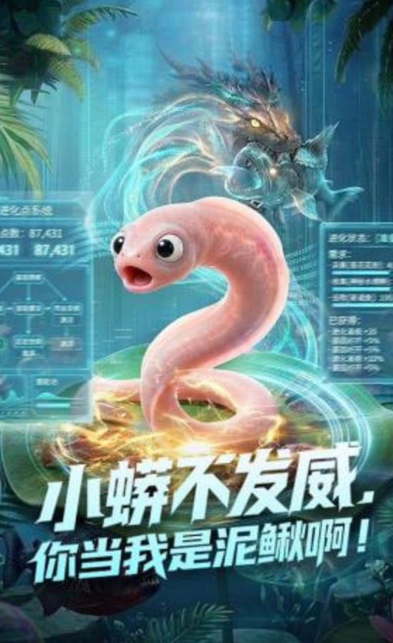 热辣滚烫